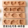 Bolo de Abóbora Fofo Festival Qixi Desenho Animado Forma de Assar Fruta Jardim de Infância Bolo Flor Forma Pequeno Pão no Vapor Forma de Bolo Infantil