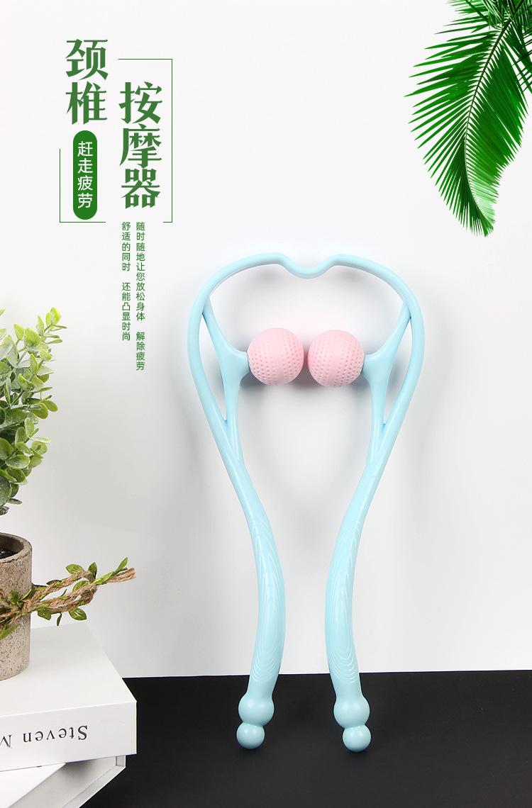 颈部按摩_01.jpg