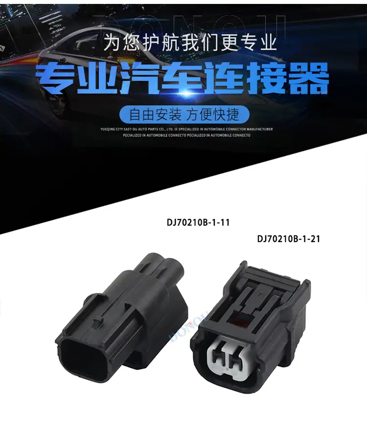 连接器_01.jpg