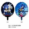 Amazon Sonic the Hedgehog Sonic Globo de Película de Aluminio Sonic Patada Infantil Forma de Pulgar Dibujo Animado Cumpleaños