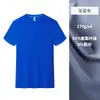 Camisetas Personalizadas con Cuello Redondo y Logo Impreso, Ropa de Trabajo de Secado Rápido, Camisas Culturales con Texto y Gráficos Bordados, Ropa de Trabajo para Yoga y Fitness, Uniformes para Grupos