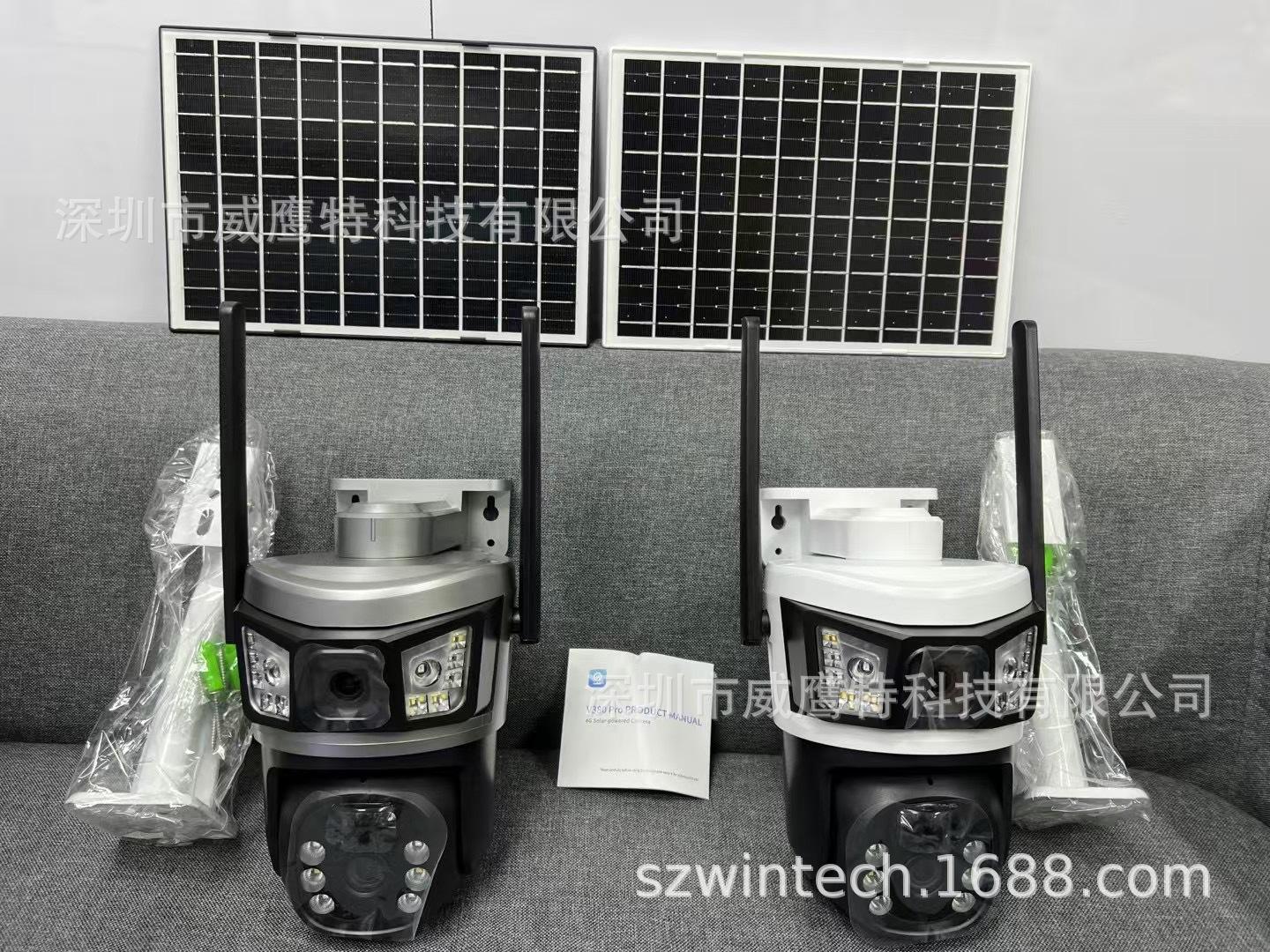 太阳能4G全景V380监控器无线手机远程室外双镜头枪球联动双