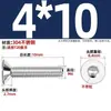 Parafusos de Cabeça Chata de Aço Inoxidável 304 Parafusos Torx Parafusos Allen Escariados Gb2673 Parafusos Antifurto