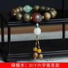 Pulsera DIY de sándalo verde con proverbios de seis caracteres 1.2 x 14 para hombre y mujer, pulsera de texto para jugar, cuentas de rosario, venta al por mayor de fábrica