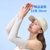 Mangas de Gelo para Proteção Solar Personalizadas Masculinas e Femininas Proteção UV Mangas de Verão para Exterior Cor Sólida Simples Mangas de Gelo de Seda para Proteção Solar Longas