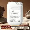 Botellas Grandes de 20 kg de Champú y Gel de Ducha para Hoteles de Lujo, B&Bs y Barberías, Paquetes de Relleno a Granel para Uso Comercial al por Mayor