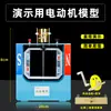 Gerador AC/DC Manual para Escolas Primárias e Secundárias Ensino Fundamental Física Equipamento para Experimento de Eletricidade Instrumento de Demonstração Grande Porte Ensinar