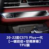 Changan Cs35 55 75Plus Oshan X5 7 Z6 Control Central Navegación Instrumento Película Templada Película Protectora