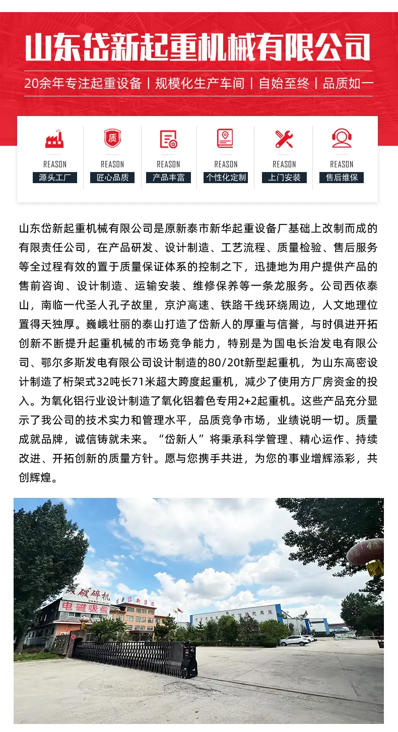 悬臂吊_09.jpg