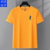 Runenbaoluo 2026 Verano Nuevo Estilo Camiseta Juvenil para Hombre Cuello Redondo Manga Corta Bordado de Seda de Jade Camiseta Juvenil de Moda