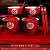 Taza de Té Boda Cambiar Palabras Par de Copas para Brindis Tazas Tazones Palillos Set Boda Rojo Doble Felicidad Tazas de Té Suministros de Boda Colección