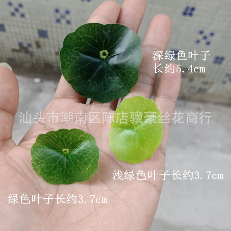 叶片尺寸介绍.jpg