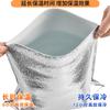 Bolsa Térmica Desechable para Llevar, Bolsa Refrigerante Gruesa de Papel de Aluminio para Té de Leche de Gran Capacidad, Fiambrera Portátil Térmica y que Mantiene el Frío