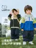 Jaqueta Infantil Wilberu Nova Primavera e Outono com Capuz Color Block à Prova de Vento para Meninos e Meninas Top de Exterior Classe a