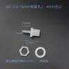 Tubo Recto Roscado de 3/2 Pulgadas con Rosca Macho, Codo de 90 Grados, Tuerca de Fijación para Instalación en Tanque de Agua/Cubo, Conector de Púa para Tubería de Agua
