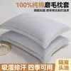 Funda de almohada cepillada de algodón grueso completo 48x74 juego de dos, funda de almohada para adulto de algodón puro, tamaño pequeño 30x50 pieza individual