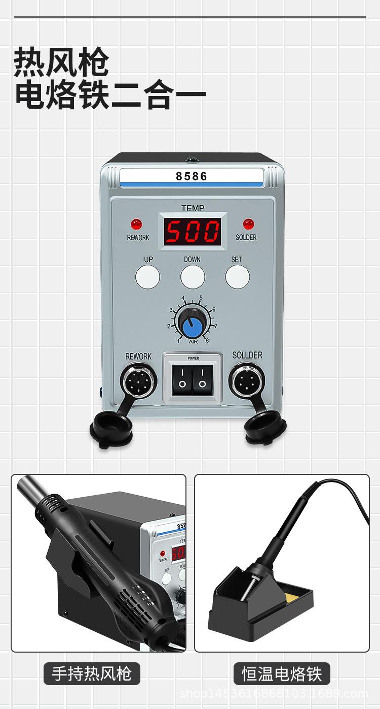 温度热风枪_03.jpg