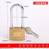 Candado de Hierro Marca Shuangyan Directo del Fabricante, Candado Universal Marca Shuangyan para Uso Doméstico, Candado para Gabinete, Candado de Arco Largo para Gabinete de Dormitorio