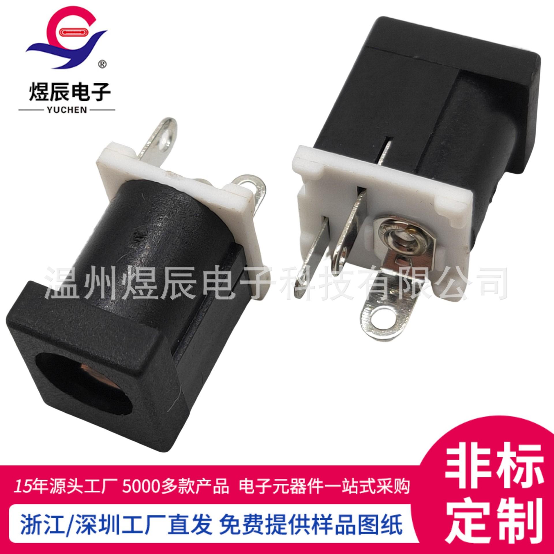 JQ-DC-0012A (6)(1)
