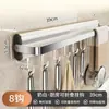 Gancho Multifuncional de Cozinha para Pendurar Colheres e Espátulas, Suporte Removível, Ganchos sem Furo, Haste Suspensa Dobrável
