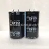 Condensador Electrolítico de Aluminio de Alto Voltaje Desmontado Importado 450V470Uf400V470Uf Condensador para Máquina de Soldar Inversora
