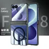 Adecuado para funda de teléfono móvil Samsung Zflip8, Anillo Magnético, Eje Central, Bisagra de Resorte, Carcasa Transparente Electrochapada y Funda Protectora Integrada con Película