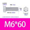 Parafusos Sextavados em Estoque do Fabricante, Grau 4.8, Grau 8.8, Parafusos Sextavados Externos Galvanizados, Parafusos de Carruagem de Aço Carbono Gb30
