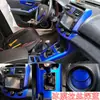 Adequado para Lifan X60 interior modificado adesivo decorativo de fibra de carbono mudança de cor Lifan x60 película de moldagem do console central