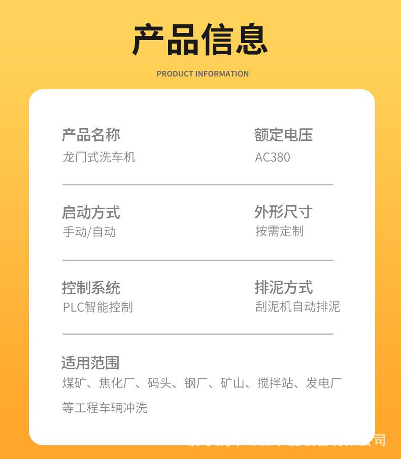 龙门11套 (5).jpg