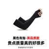 Mangas frescas de verano con protección solar para mujeres y hombres, mangas de brazo de seda helada anti-ultravioleta para conducir y andar en bicicleta, mangas de hielo al por mayor