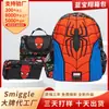 Mochila con Ruedas para Estudiante Nuevo Set de Tres Piezas Anime Estuche para Lápices de Gran Capacidad Poliéster Mochila con Reducción de Carga Bolsa para Comida Personalización