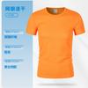 Camiseta de algodón puro, ropa de trabajo personalizada, impresión de logotipo, dibujo, fiesta, clase, ropa de cuello redondo, manga corta, ropa de trabajo, bricolaje, publicidad, cultura, camisa