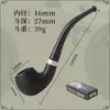 Grande Coleção de Cachimbos de Resina Muitos Estilos Grão de Madeira Falso Curvo Reto Desmontável Tubo de Uso Duplo Atacado Dropshipping Disponível