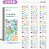 Livro de colorir infantil pode ser personalizado aquarela livro de colorir notas graffiti pintura jardim de infância vem com Paint Painting Book