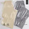 Pantalones de verano finos de seda de hielo para mujer, pierna ancha, talla petite, nuevo modelo 2026, talla grande, cintura alta, fluidos, holgados, rectos, casuales