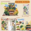 Cartão Postal 3D Dinâmico Inovador Decoração DIY Quebra-Cabeça de Paisagem Atração Diário de Viagem Material Adesivos para Diário de Pets