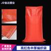 Bolsas Rojas Tejidas Cuidadosamente Seleccionadas, Engrosadas para Entrega Express, Empaque Logístico, Ropa, Fertilizante, Equipaje y Transporte