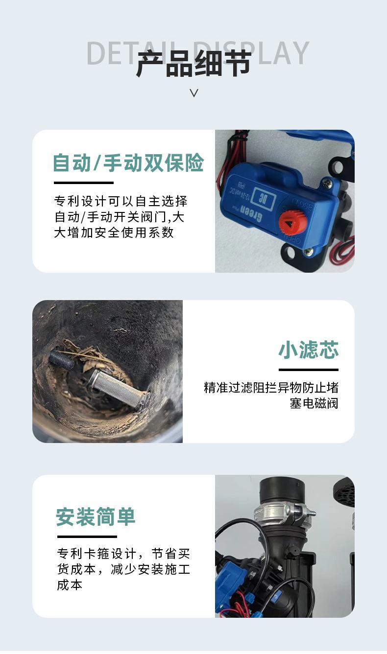 电磁阀_15.jpg