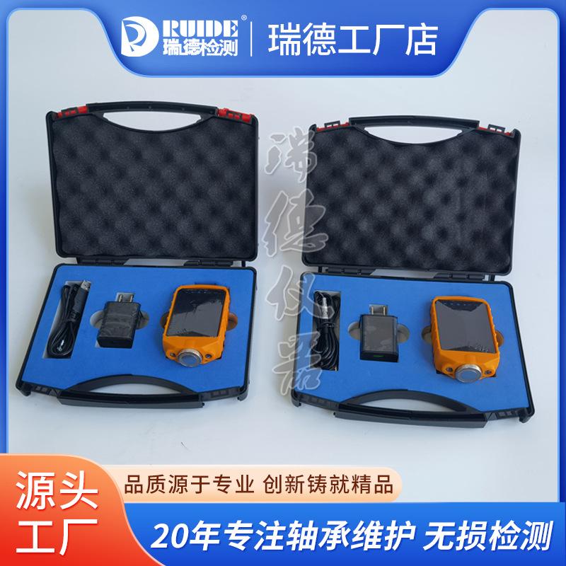 LC100S更改后LD-VIB同RD-VIB01 6.jpg