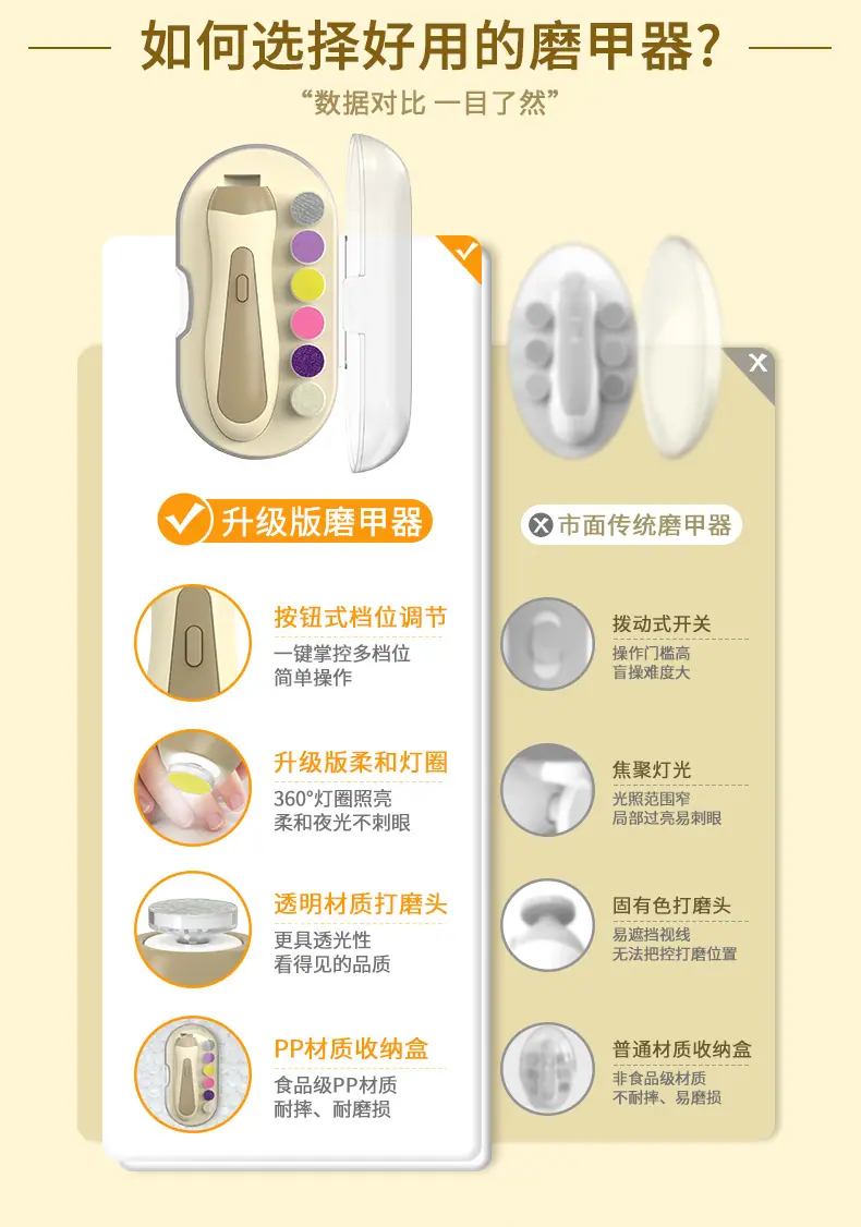 详情页_04.jpg