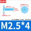 Tornillo Galvanizado Cruz Phillips Cabeza Plana Grande Perno Cabeza Plana Cabeza Ultra-Delgada Tapa Grande Tornillo No Estándar M1.6M2M3M4M5M6