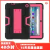 Aplicable a Amazon Fire7 2022 funda de tableta de silicona de color contrastante Amazon HD7 funda protectora con soporte de PC resistente a caídas