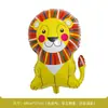 Venta Directa de Fábrica de Personajes de Dibujos Animados del Circo de Helados, Decoración de Escena de Fiesta de Cumpleaños Divertida para Niños, Globos de Papel de Aluminio con Forma Especial