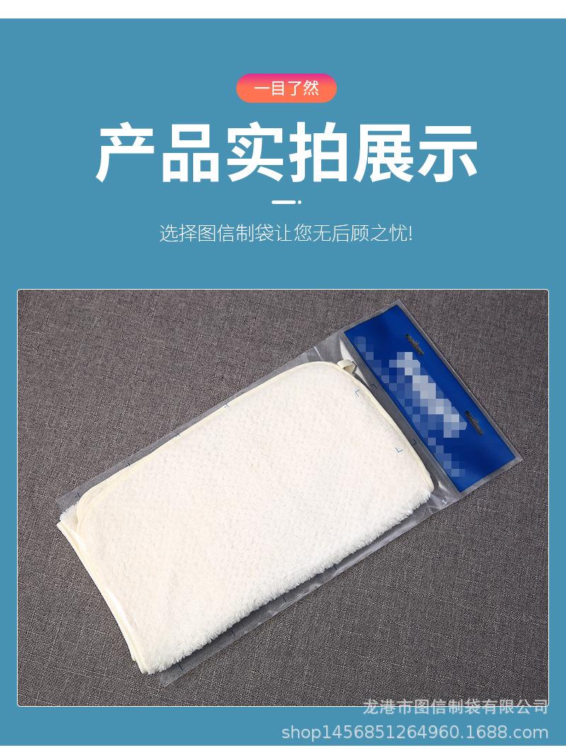 图信制袋--内页修改后(1)_14.jpg