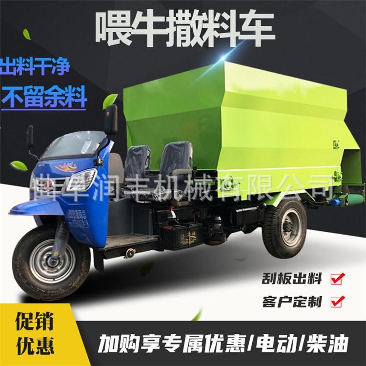 柴油撒料车