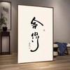 Estética de la Canción Zen Silencioso Pintura Decorativa China Sala de Estar Entrada Salón de Té Pared de Fondo Pintura Creativa de Caglio Libre Pintura Colgante