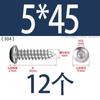 Tornillo autorroscante de acero inoxidable 304 de cabeza redonda con hexágono interior, grado 8.8 de alta resistencia, niquelado, tornillo autorroscante de cabeza cilíndrica con hexágono interior