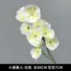 Flores artificiales blancas para decoración de escenas de boda, decoración del hogar, ramos artificiales, rosas, hortensias, gypsophila, venta al por mayor de flores artificiales