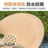 Mesa y Sillas de Malla para Exterior Patio Jardín Hogar Ocio al Aire Libre Villa Jardín Balcón Combinación de Mesa y Sillas con Imitación de Grano de Madera