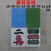 Máquina de Mahjong Usa Fichas Individuales para Barajar, Fichas Individuales para Barajar, Fichas de Mahjong, Fichas Individuales para Máquina Magnética de Mahjong para Cuatro Jugadores